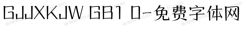 GJJXKJW GB1 0字体转换